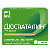Дюспаталин таблетки покрыт.об. 135 мг 15 шт