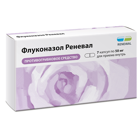 Микосист 150 Цена