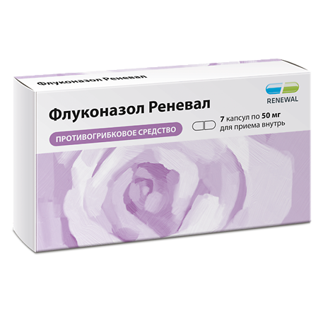 Флуконазол Реневал капсулы 50 мг   7 шт