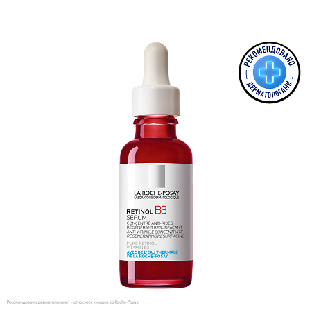 Изображение товара La Roche-Posay Retinol B3 Сыворотка интенсивная против глубоких морщин для выравнивания цвета лица и текстуры кожи 30 мл
