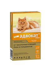 Купить Адвокат Капли на холку от чесоточных клещей,блох и глистов для кошек до 4 кг пипетка по 0,4 мл 1 шт цена