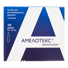 Купить Амелотекс раствор для в/м введ. 10 мг/мл 1,5 мл 10 шт цена