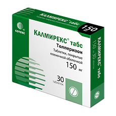 Купить Калмирекс таблетки покрыт.плен.об. 150 мг 30 шт цена