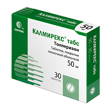Купить Калмирекс табс таблетки покрыт.плен.об. 50 мг 30 шт цена