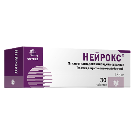 Изображение товара Нейрокс таблетки покрыт. плен. 125 мг 30 шт - для поддержки мозга и нервной системы
