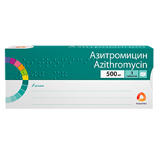 Изображение товара Азитромицин таблетки покрыт.плен.об. 500 мг 3 шт