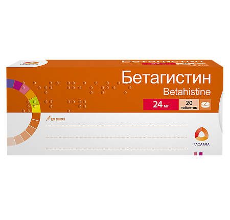Бетагистин таблетки 24 мг 20 шт