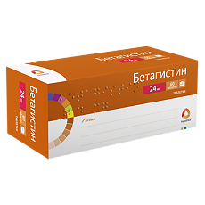 Купить Бетагистин таблетки 24 мг 60 шт цена