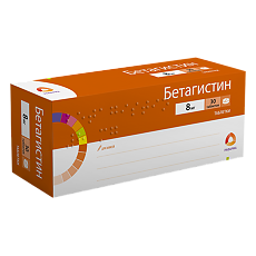 Изображение товара Бетагистин таблетки 8 мг 30 шт