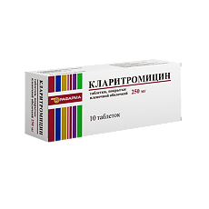 Купить Кларитромицин таблетки покрыт.плен.об. 250 мг 10 шт цена