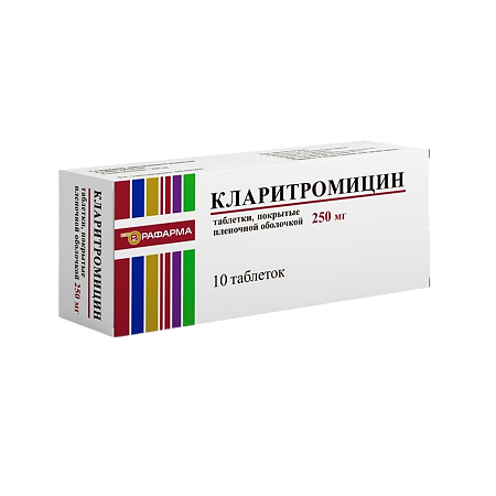 Кларитромицин таблетки покрыт.плен.об. 250 мг 10 шт