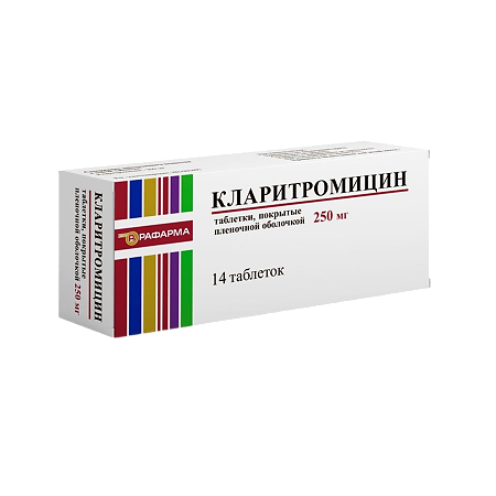 Кларитромицин таблетки покрыт.плен.об. 250 мг 14 шт