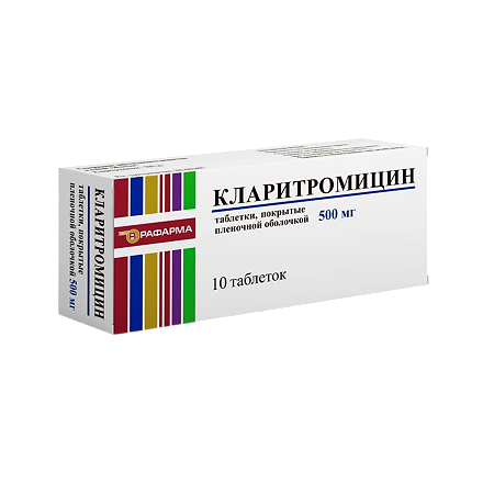 Кларитромицин таблетки покрыт.плен.об. 500 мг 10 шт