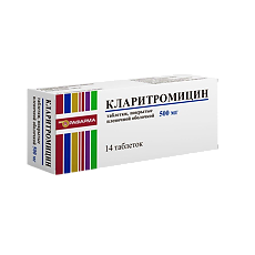 Купить Кларитромицин таблетки покрыт.плен.об. 500 мг 14 шт цена
