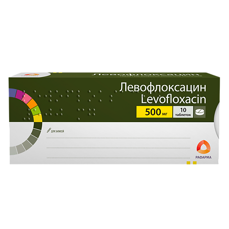 Левофлоксацин таблетки покрыт.плен.об. 500 мг 10 шт