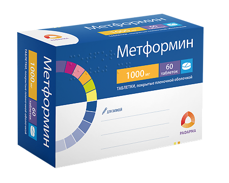 Метформин таблетки покрыт.плен.об. 1000 мг 60 шт