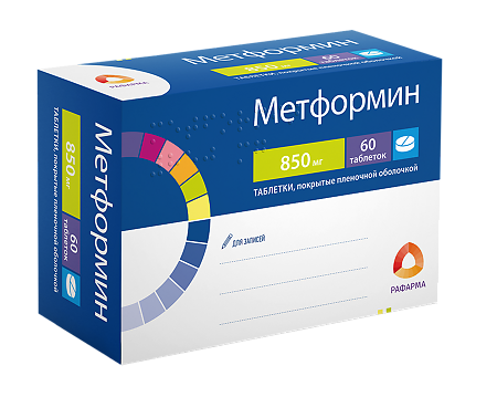 Метформин таблетки покрыт.плен.об. 850 мг 60 шт