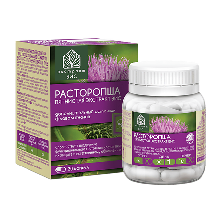 Расторопши пятнистой экстракт ВИС / Milk Thistle Standardized exrtact-VIS капсулы массой 0,4 г 30 шт