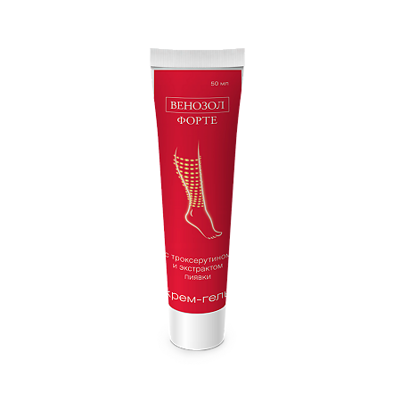 Венозол форте крем-гель для ног с троксерутином и экстрактом пиявки 50 мл 1 шт