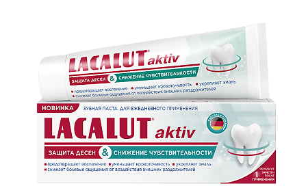 Lacalut Aktiv Зубная паста защита десен и снижение чувствительности 65 г 1 шт