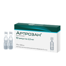 Купить Артрозан раствор для в/м введ. 6 мг/мл 2,5 мл 10 шт цена
