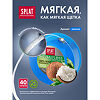 Splat Professional DentalFloss Зубная нить Natural Wax с ароматом кокоса 40 м 1 шт