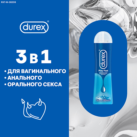 Гель-смазка Durex Play Feel 100 мл 1 шт
