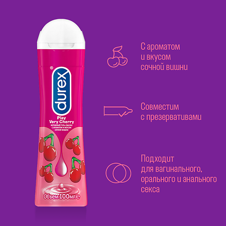 Гель-смазка Durex Play Cherry Very 100 мл 1 шт