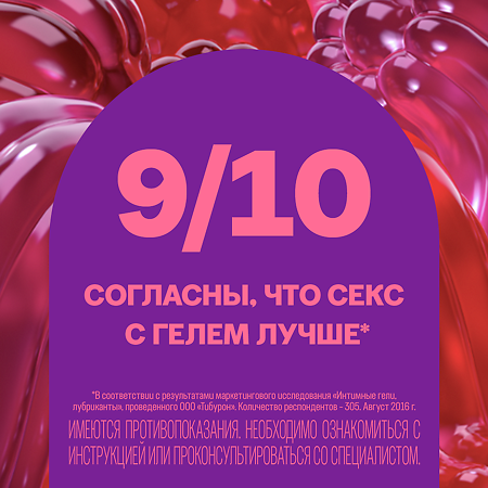 Гель-смазка Durex Play Cherry Very 100 мл 1 шт
