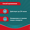 Эриус таблетки покрыт.плен.об. 5 мг 10 шт