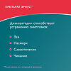 Эриус таблетки покрыт.плен.об. 5 мг 10 шт