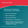 Эриус таблетки покрыт.плен.об. 5 мг 10 шт