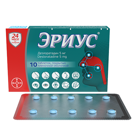 Эриус таблетки покрыт.плен.об. 5 мг 10 шт