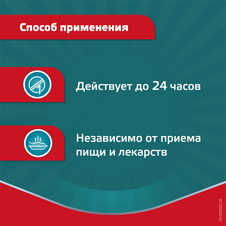 Эриус таблетки покрыт.плен.об. 5 мг 10 шт