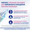 Отривин Бэби Комфорт аспиратор назальный с двумя сменными мягкими насадками 1 уп