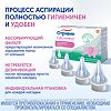 Отривин Бэби Комфорт мягкие сменные насадки для назального аспиратора 10 шт
