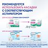 Отривин Бэби Комфорт мягкие сменные насадки для назального аспиратора 10 шт