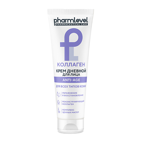 Коллаген Крем для лица дневной 50 мл 1 шт