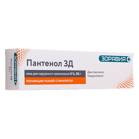 Пантенол ЗД мазь для наружного применения 5 % 25 г 1 шт