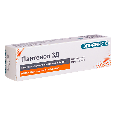 Пантенол ЗД мазь для наружного применения 5 % 25 г 1 шт