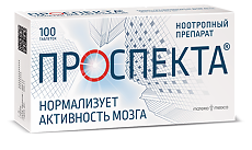Изображение товара Проспекта таблетки для рассасывания 100 шт