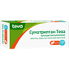 Суматриптан-Тева таблетки покрыт.плен.об. 100 мг 12 шт