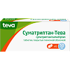 Суматриптан-Тева таблетки покрыт.плен.об. 50 мг 6 шт