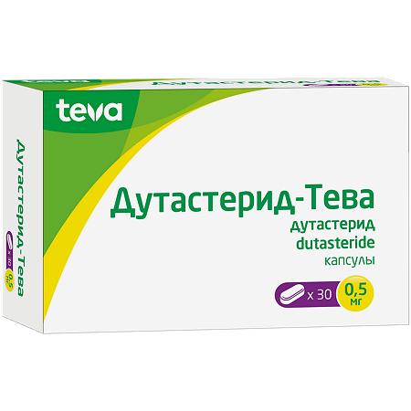 Дутастерид-Тева капсулы 0,5 мг 30 шт