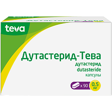 Купить Дутастерид-Тева капсулы 0,5 мг 90 шт цена