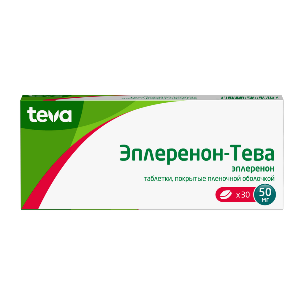 Эплеренон-Тева таблетки покрыт.плен.об. 50 мг 30 шт - , цена и .