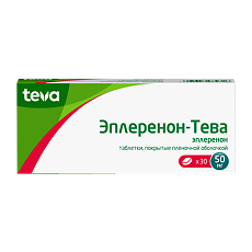 Купить Эплеренон-Тева таблетки покрыт.плен.об. 50 мг 30 шт цена