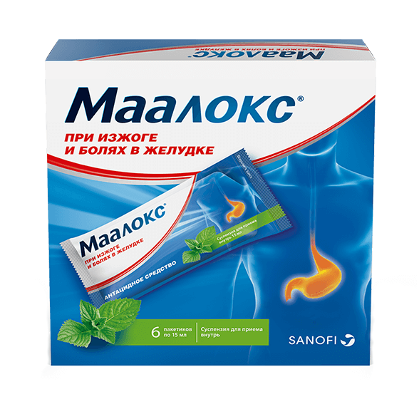 Маалокс Купить, Цена В Москве, Маалокс Инструкция По Применению