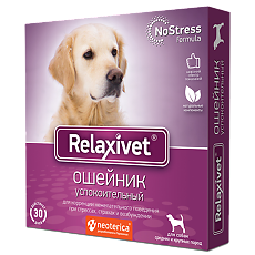 Изображение товара RelaxiVet Ошейник успокоительный для средних и крупных собак 65 см (ВЕТ) 1 шт