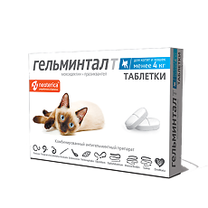 Купить Гельминтал таблетки для котят и кошек менее 4 кг 2 шт цена
